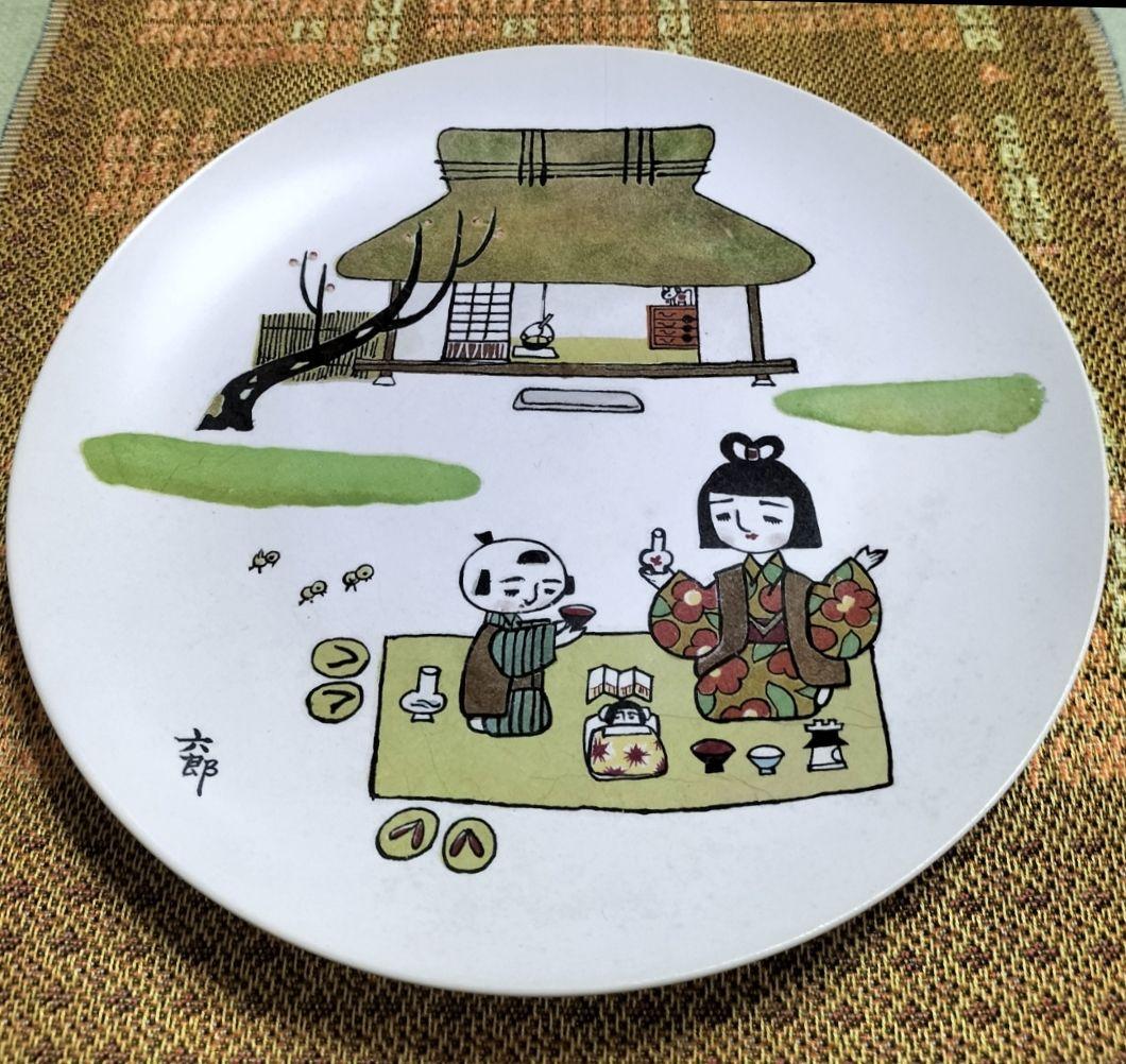たち吉✨画家・イラストレーター 谷内六郎作 飾り絵皿✨陶器製 週刊新潮表紙絵作者