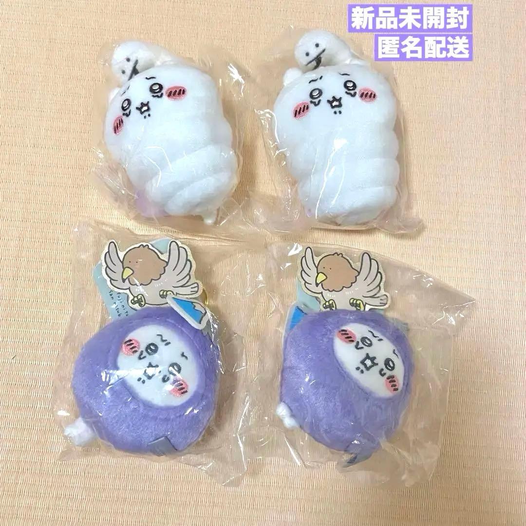 ちいかわ ハッピーバッグ ナスビ＆ヘビ マスコット セット売り＊