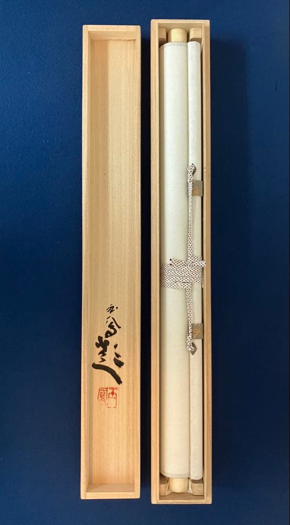 堀江玉鳳　猛虎　絹本　掛軸　共箱（師：玉置頼石）タイガー・タイガース・阪神