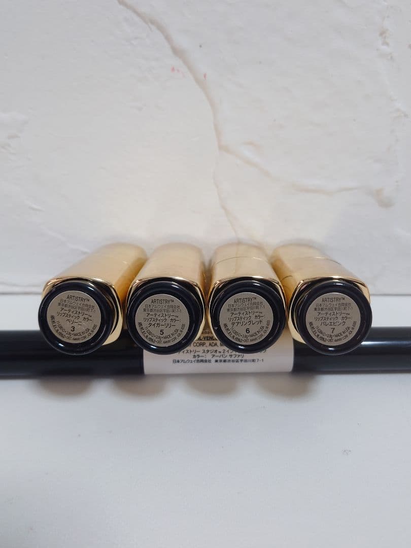 【16本セット】 アムウェイ アーティストリー リップスティク ARTISTRY