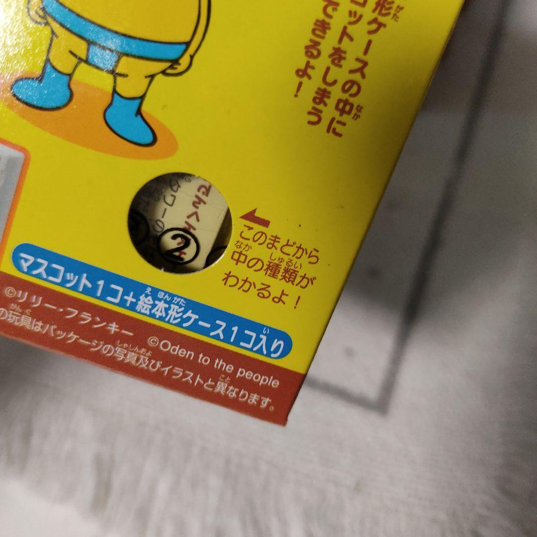 おでんくん マスコット フィギュア
