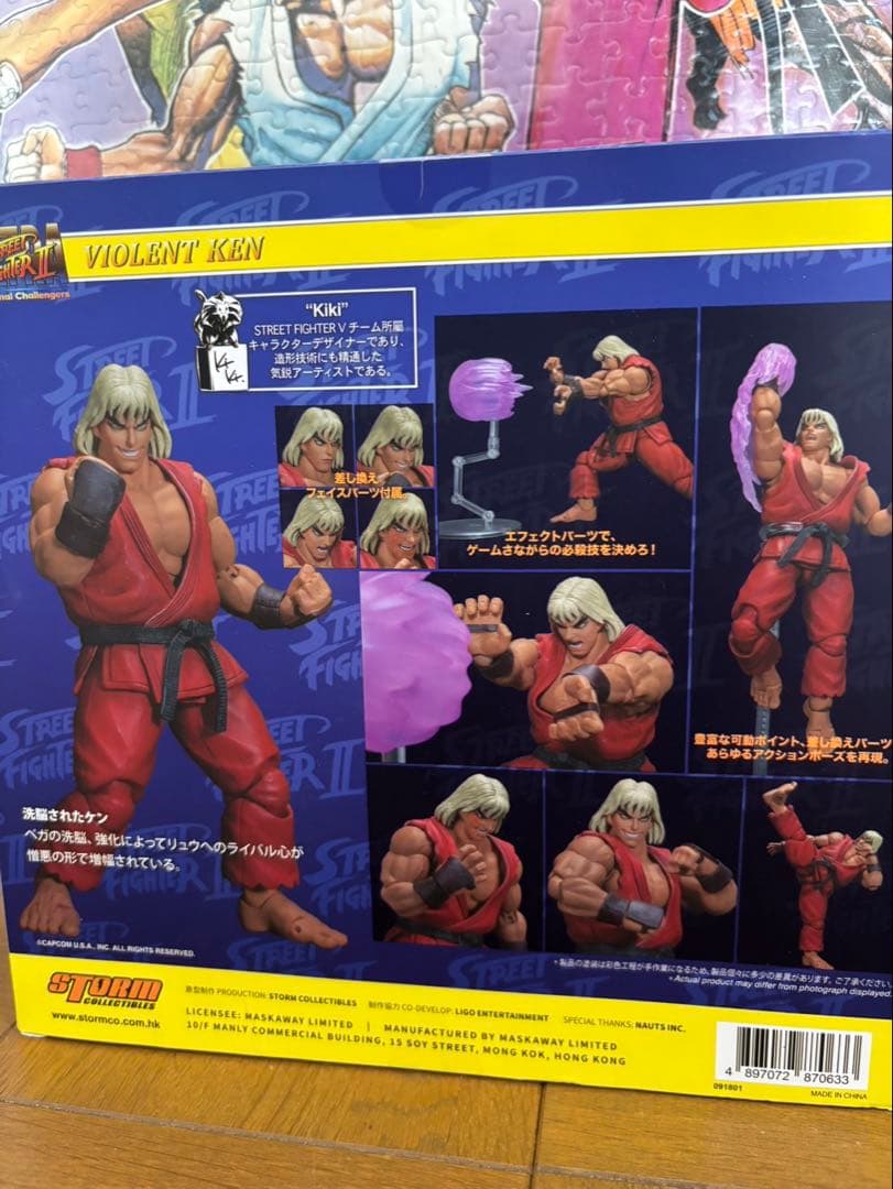 storm collectiblesストリートファイター　ケン