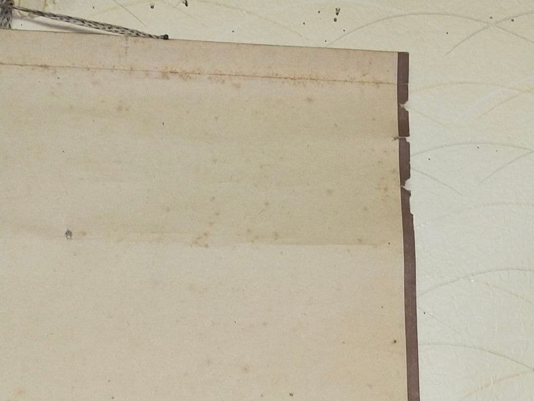 ♥掛軸　成木星洲　布袋　掛け軸　骨董品