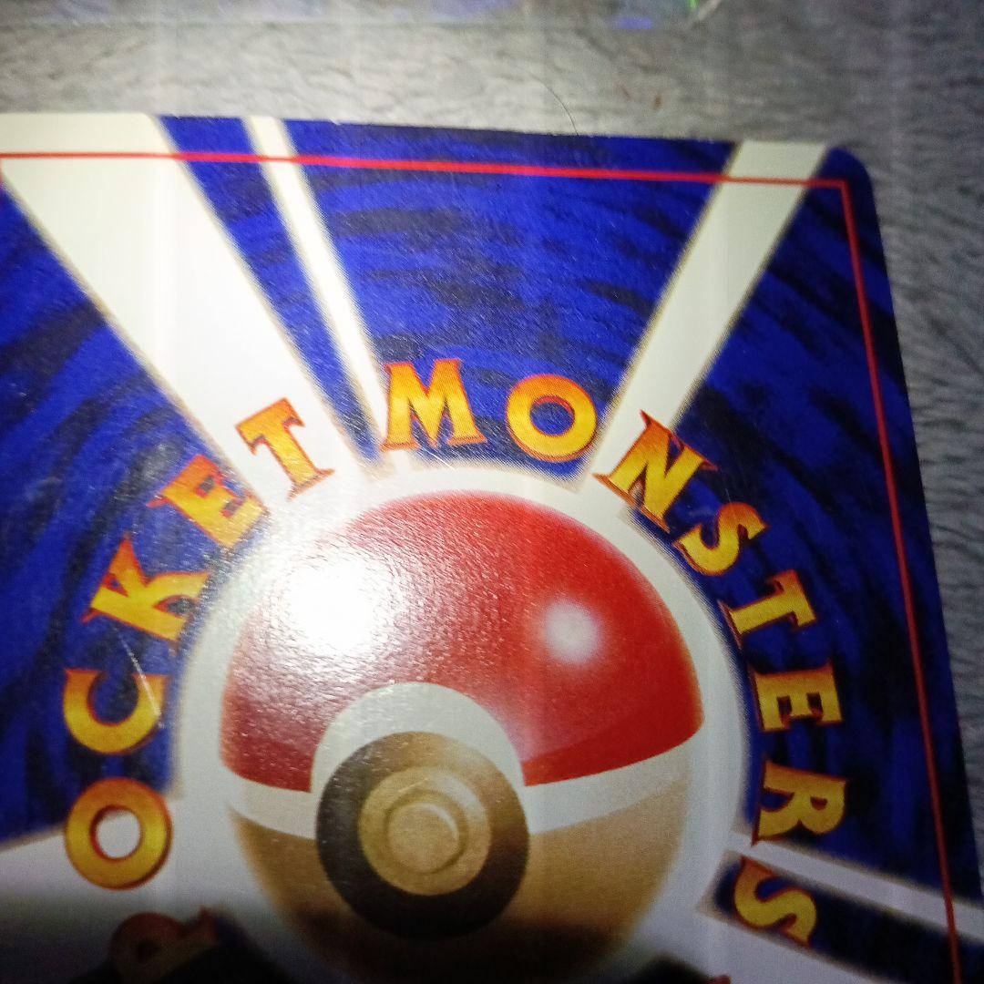 大切なコレションカ−ド！1996年．2001年．リザ-ドン．良品！2セット！