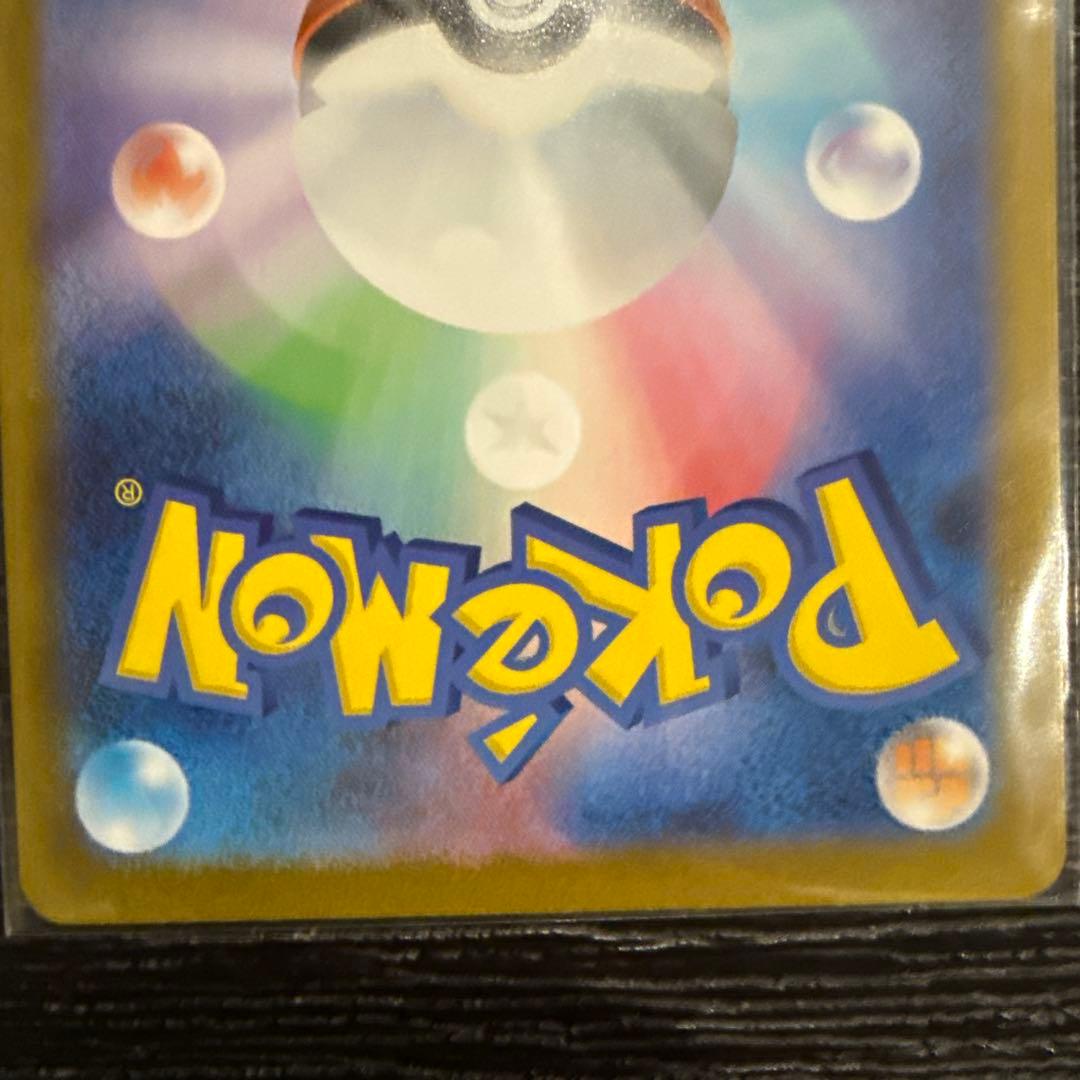 スタートデッキ100リーリエのピッピexジュペッタarメレシーar