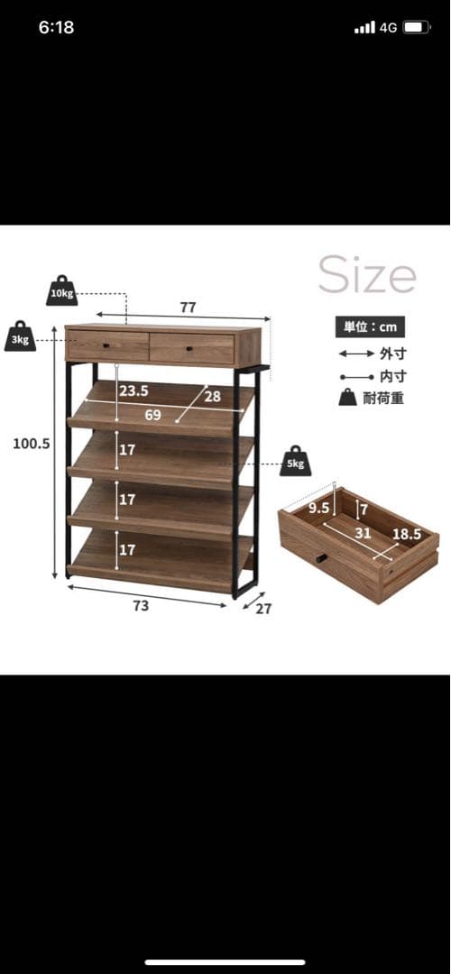 たわ　※発送不可※シューズボックス シューズラック 下駄箱 靴箱