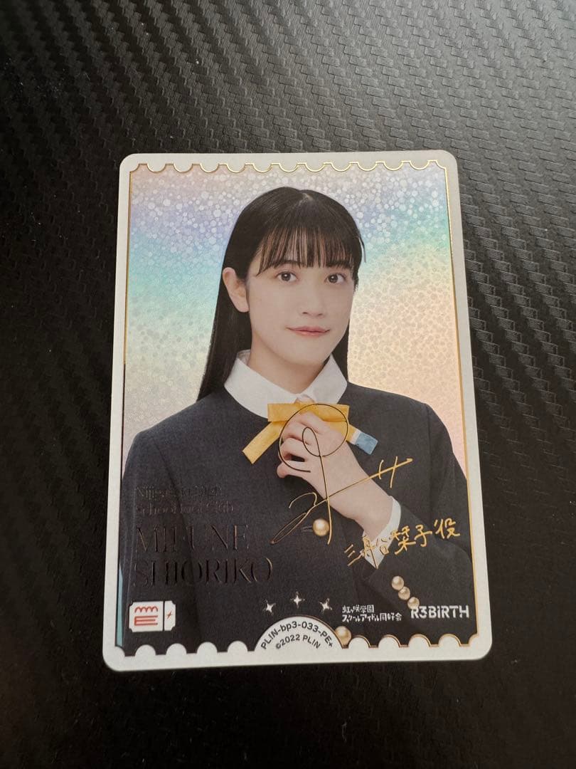 ラブカ　三船栞子　ラブライブカードゲーム　サイン　PE+ 　小泉萌香