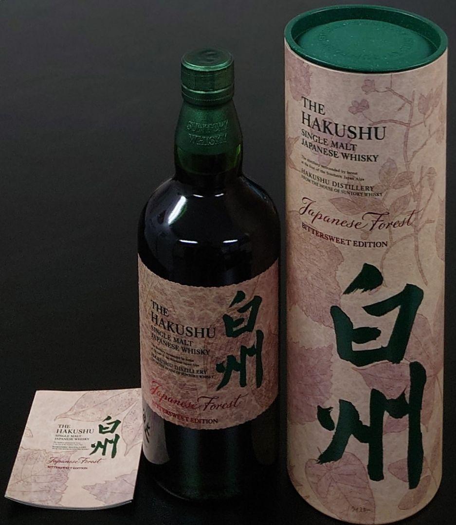 未開封 サントリー 白州 ジャパニーズフォレスト・ビタースウィートエディション