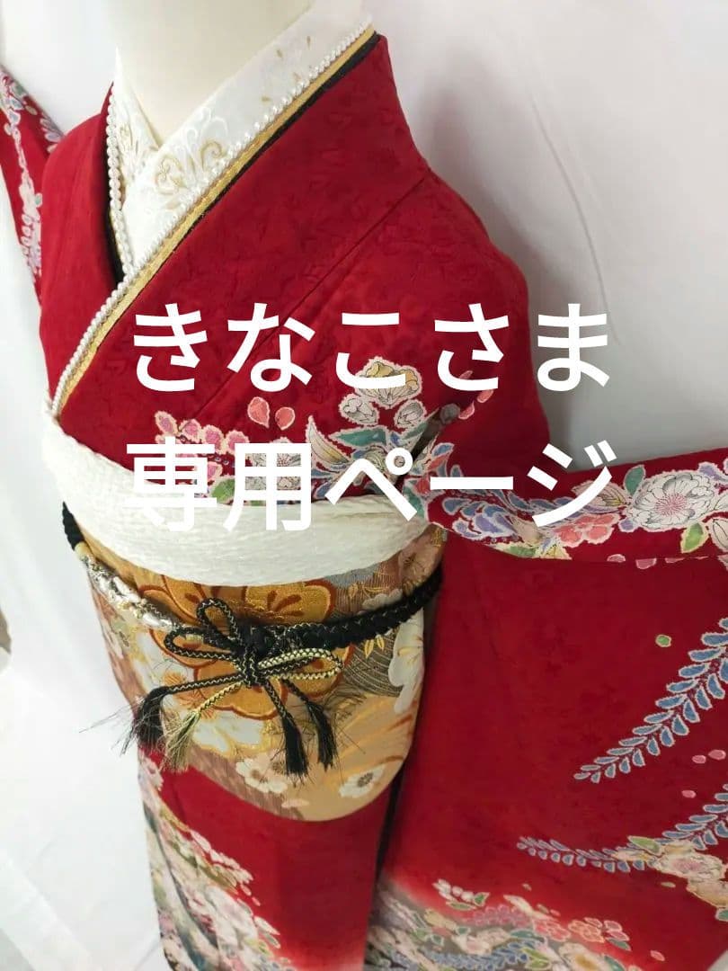 売約済み【WA-Modern】★★正絹　辻ヶ花　振袖7点フルセット★★