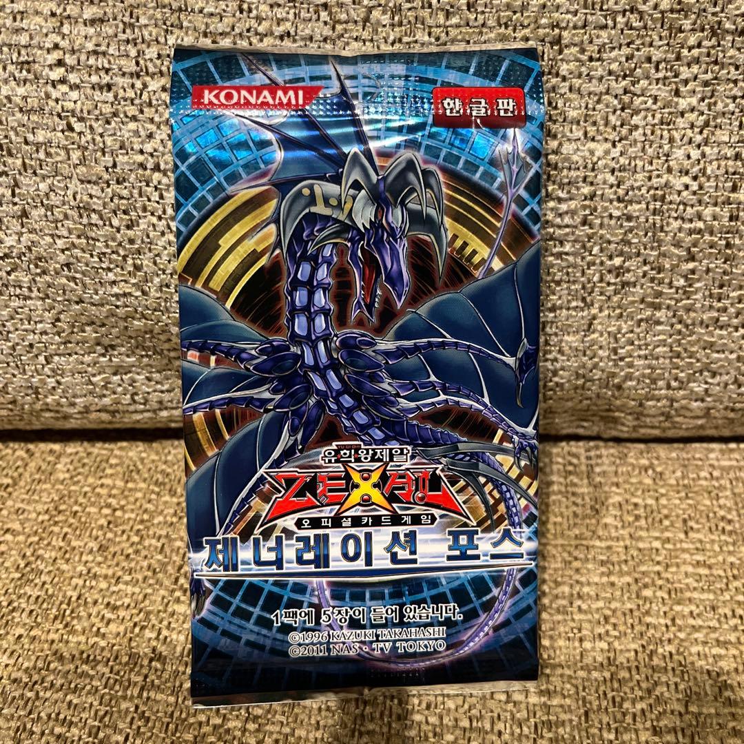 未開封　韓国版 遊戯王OCG ジェネレーションフォース
