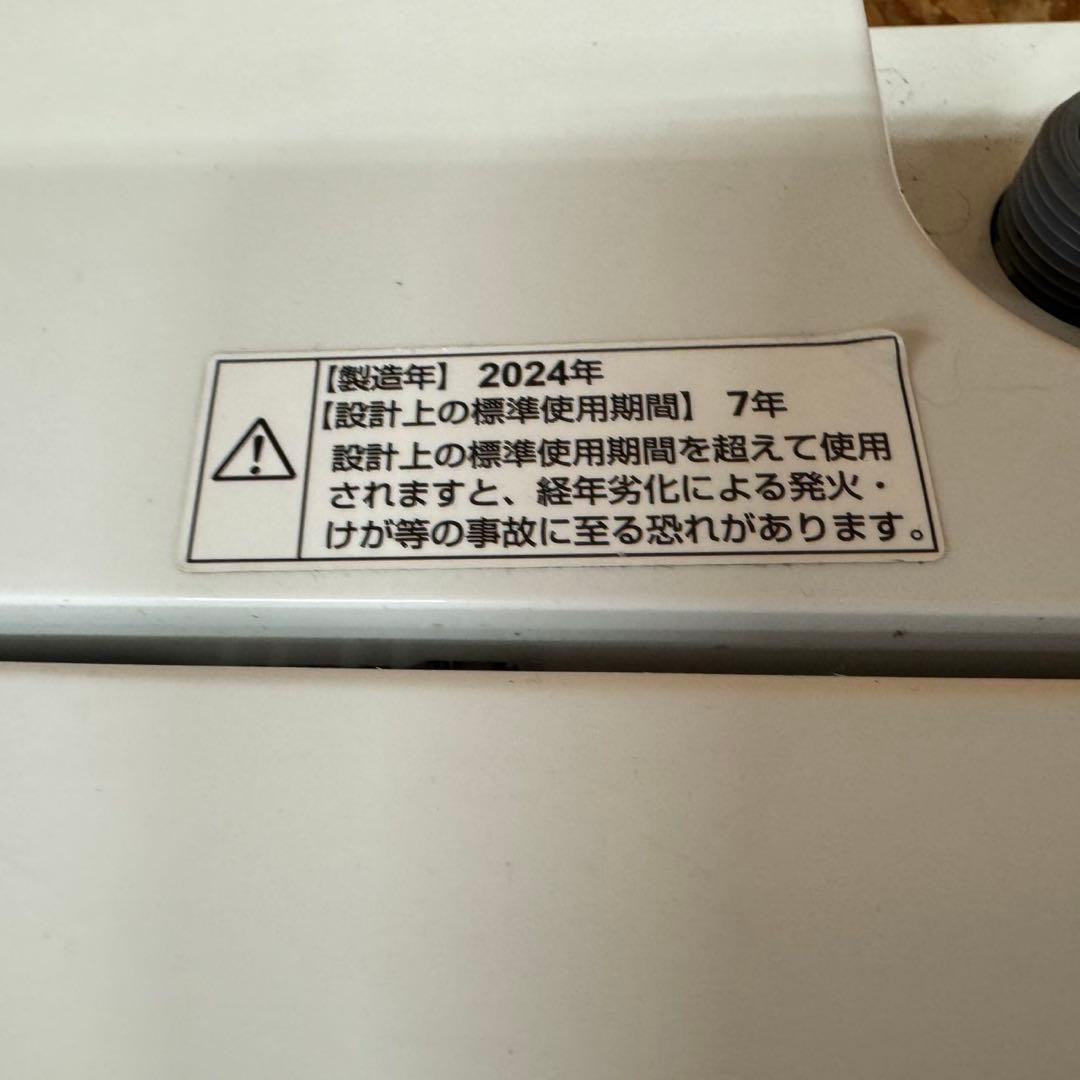 275 冷蔵庫　ワインレッドカラー　洗濯機　小型　一人暮らしセット　極美品