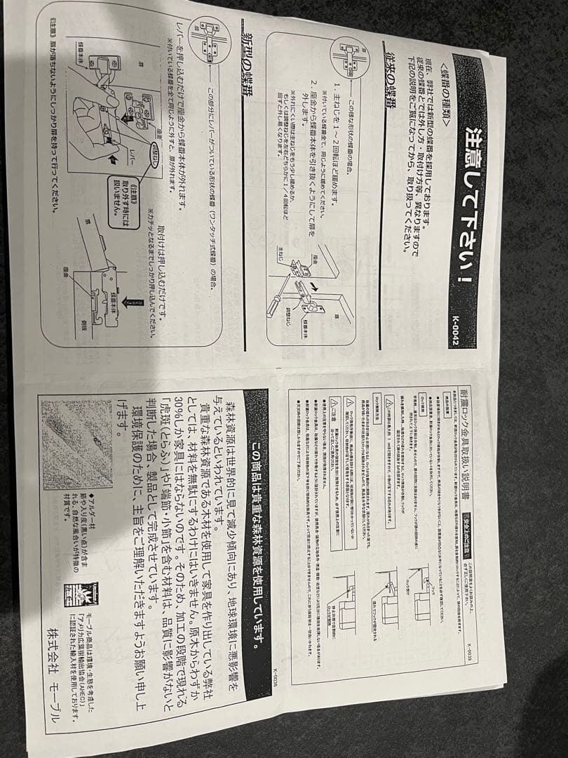 かっつぁん モーブル テレビボード ハイタイプ