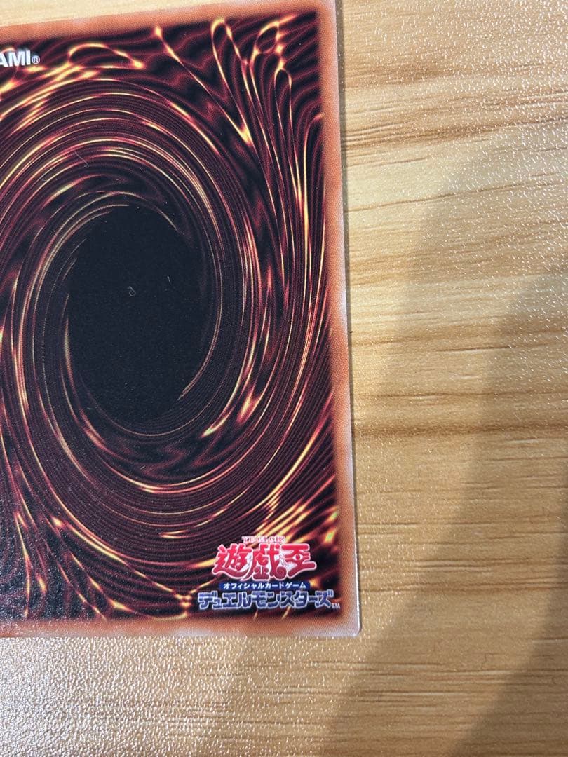 遊戯王 シンクロフェローズ プリズマティックシークレットレア　プリシク