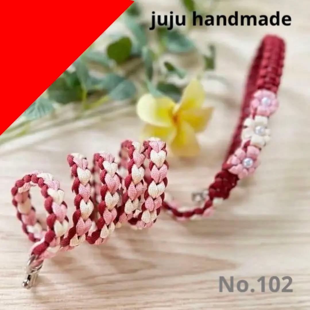 パラコードリード　カフェリード　ラブラブ編み　プラム　No.102