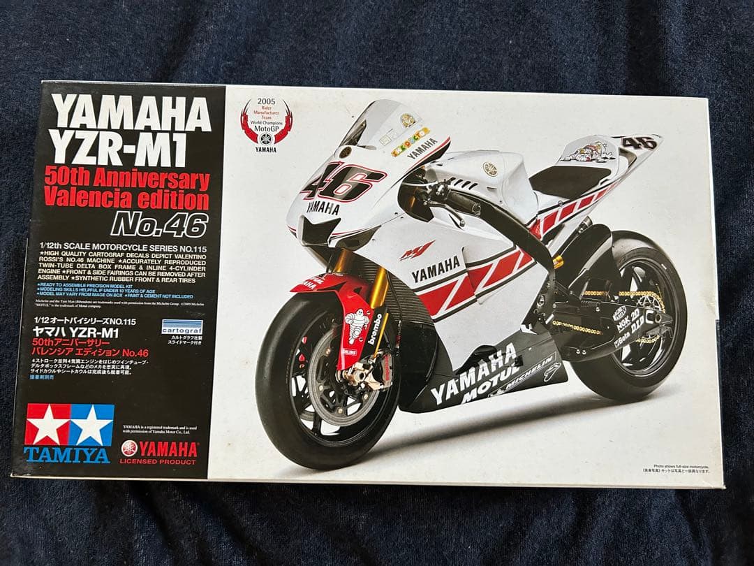 オートバイ・バイク TAMIYA YZR-M1 50th Anniversary No.46