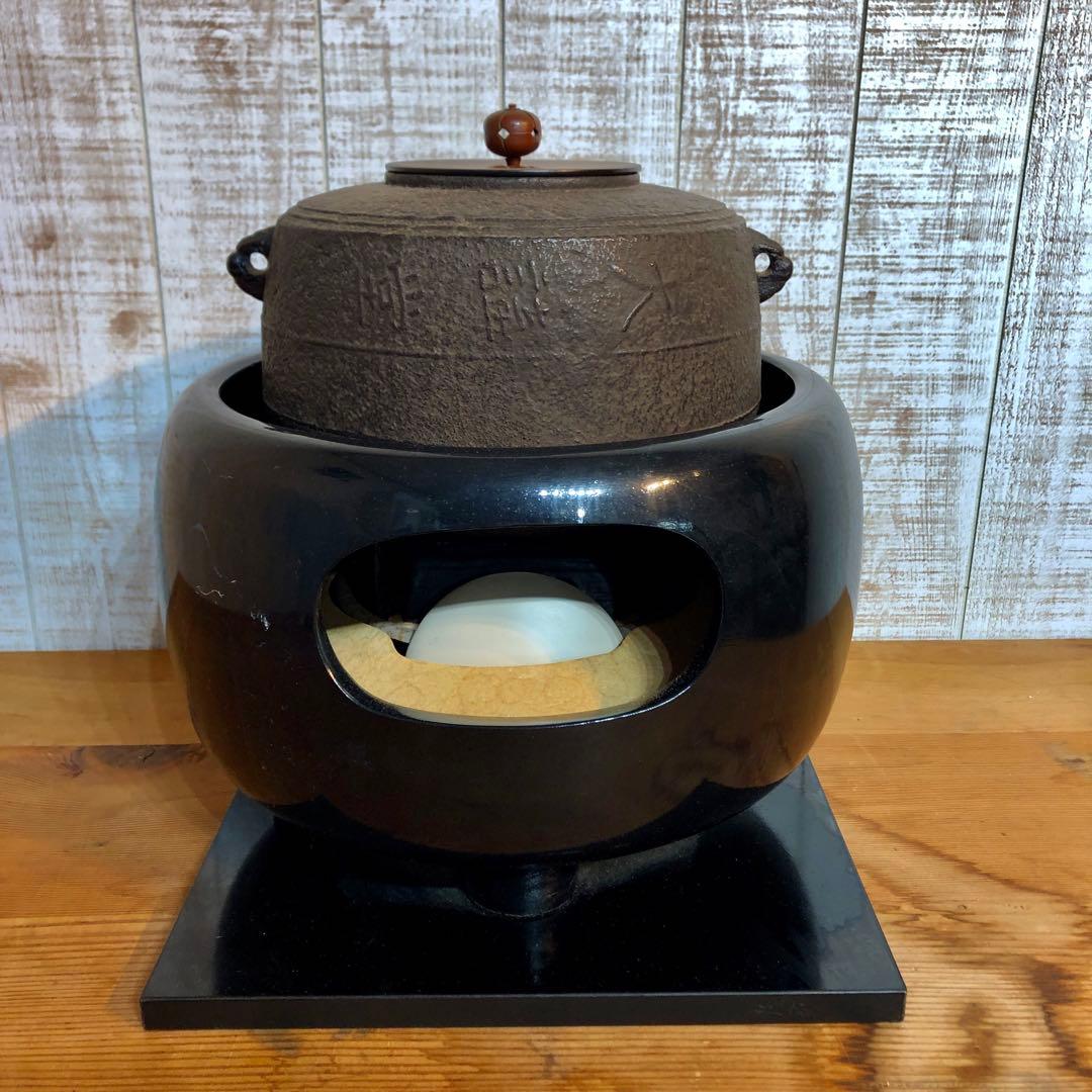 茶道具　風炉　茶釜　電熱器　大講堂　敷板　内部サビあり