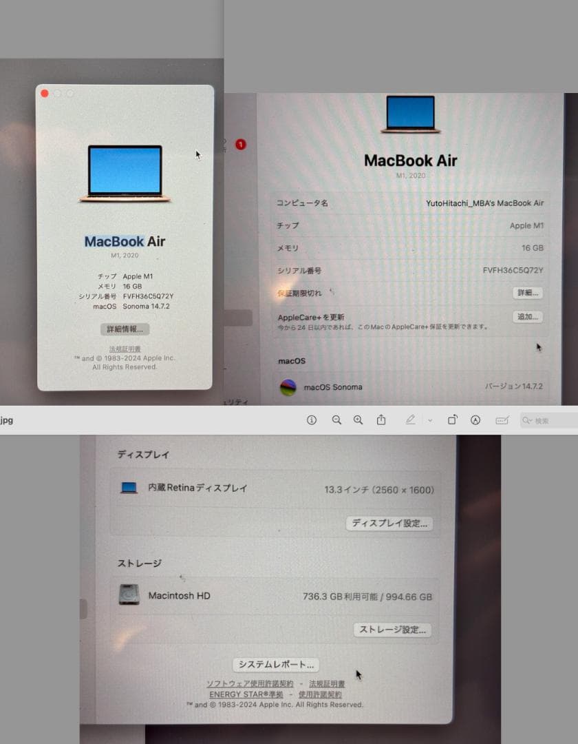 Apple M1 Macbook Air 16GB 1TB 98%　ゴールド中古