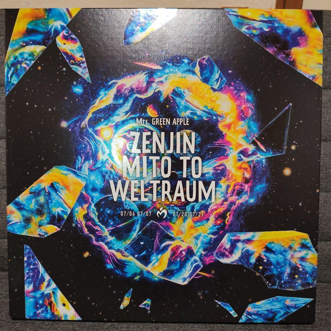 Mrs.GREEN APPLE/ゼンジン未到とヴェルトラウム～銘銘編～