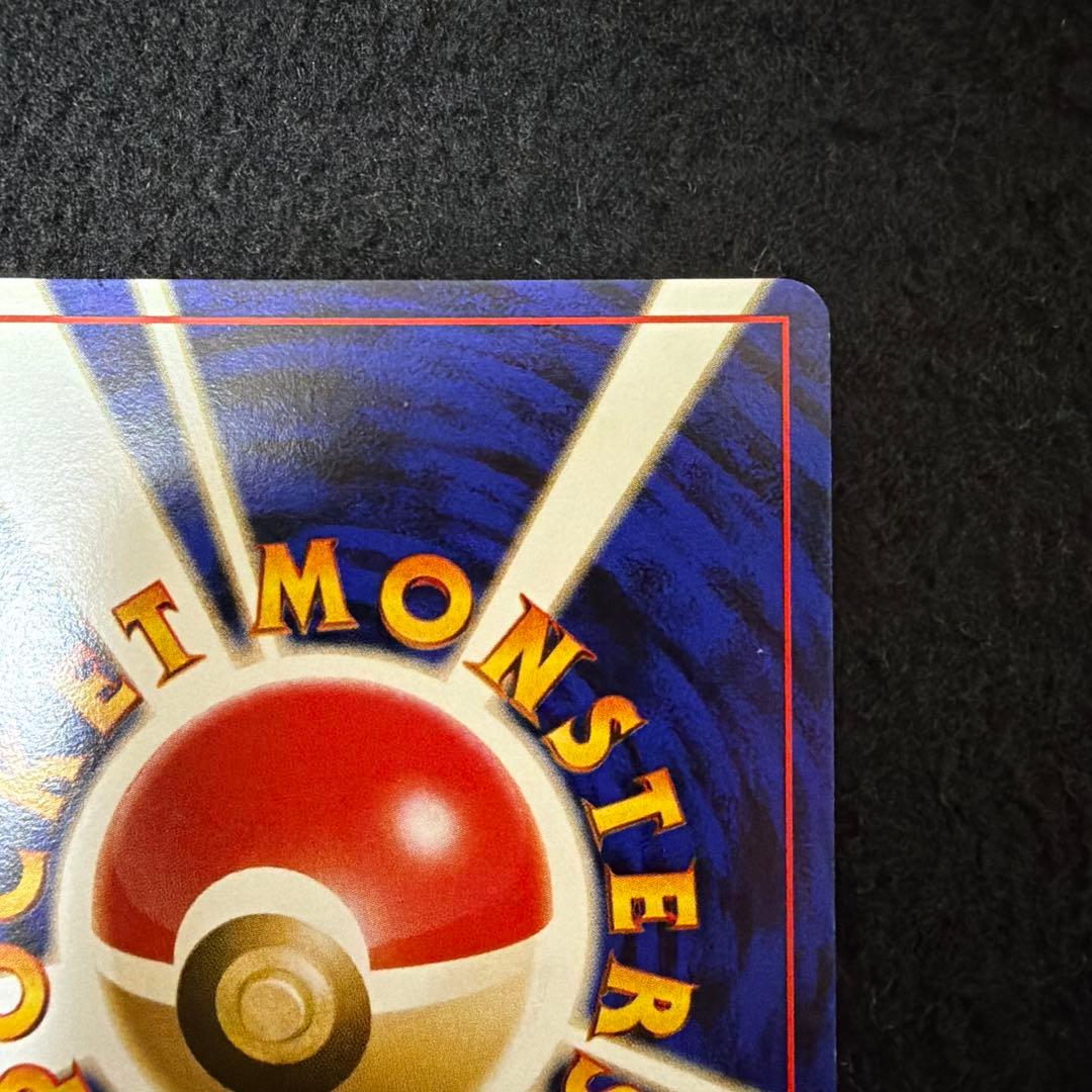 【美品】旧裏 ゲンガー LV.38 ホロ ★ 第3弾拡張パック 化石の秘密