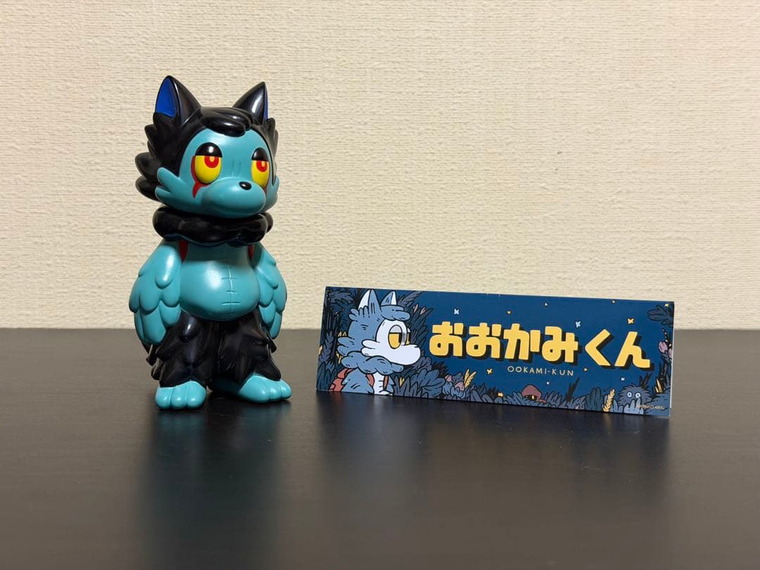 おおかみくん デビルマンver. ソフビ あらいきりこ