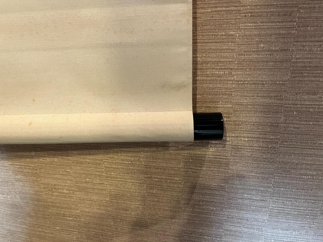 前大徳寺　一甫　茶掛軸　金風吹玉管　茶道具