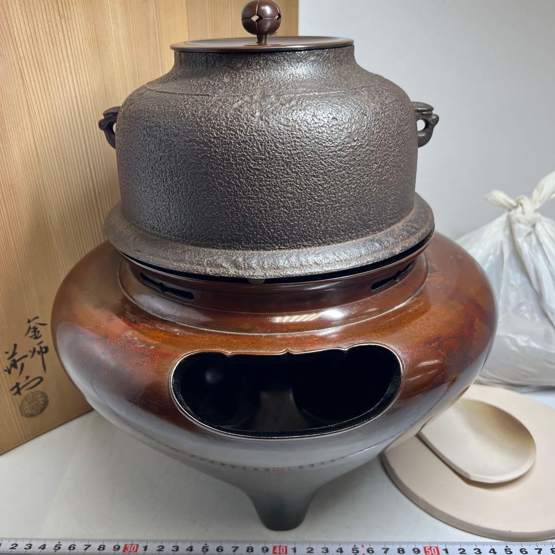 角谷莎村　風炉釜　共箱　7.8㌔　東Y7-1106①タルサ