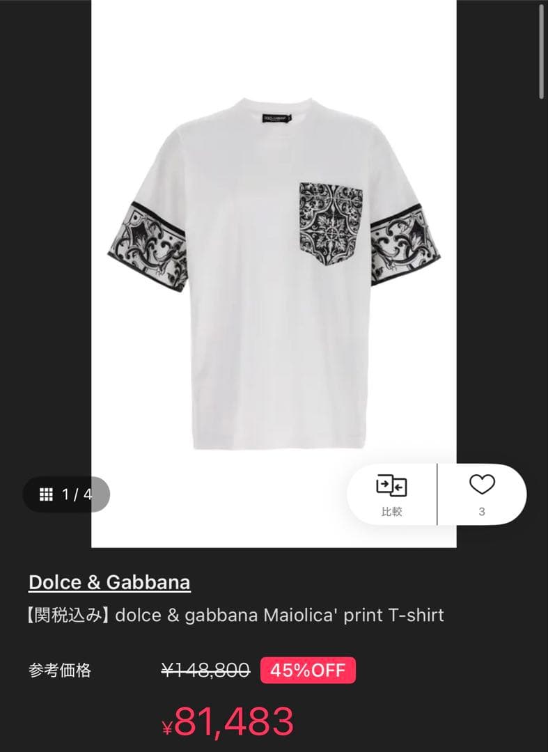 Dolce & Gabbana 新品Tシャツ