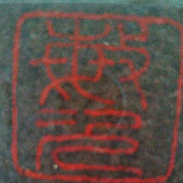 日本画　仲林敏次作　50号