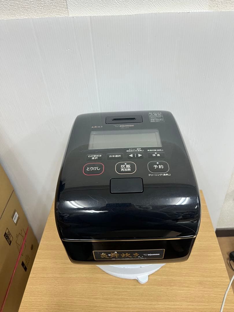 象印 炎舞炊き 圧力IH炊飯器 NW-LA10 5.5合1.0L 2020年製