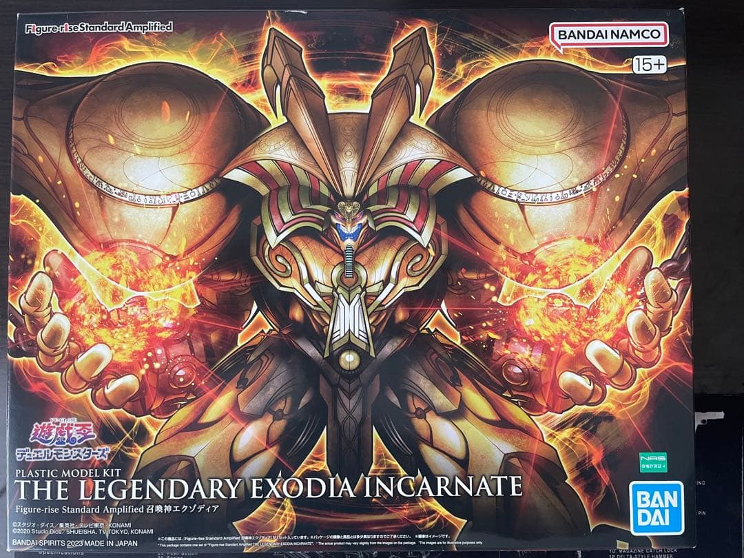 遊戯王 プラモデル　3点セット+α