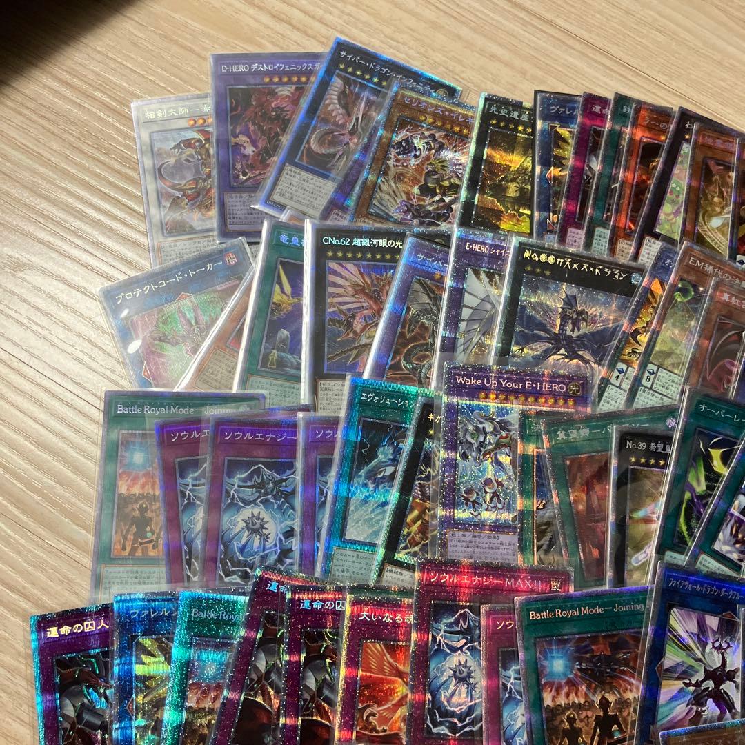 し*。様 遊戯王OCG 約100枚セット まとめ売り　プリシク　のみ