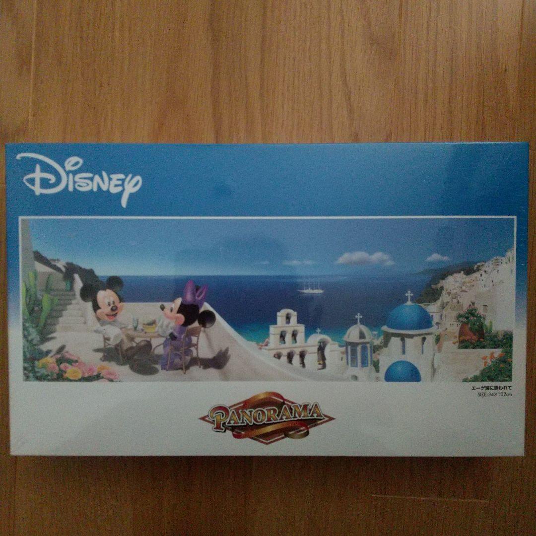 ディズニー エーゲ海に誘われて