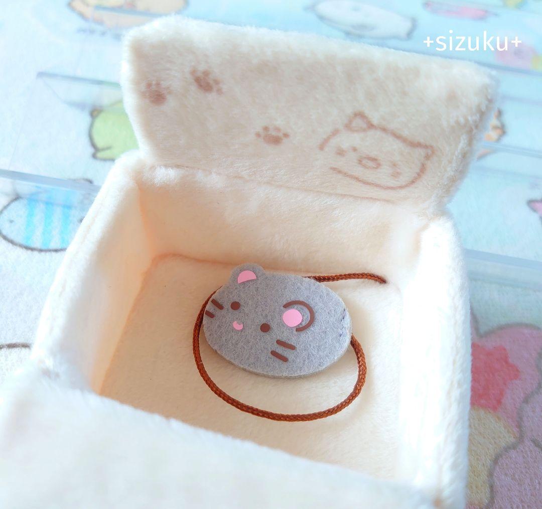 【未使用・タグ無】すみっコぐらし 段ボール ねこびより てのりぬいぐるみ 希少品