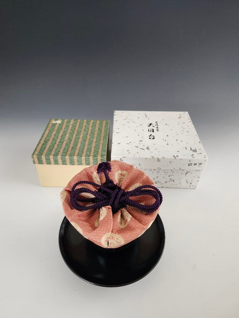 天目茶碗　天目台　天目仕服　紙箱入　茶碗　作者　草山