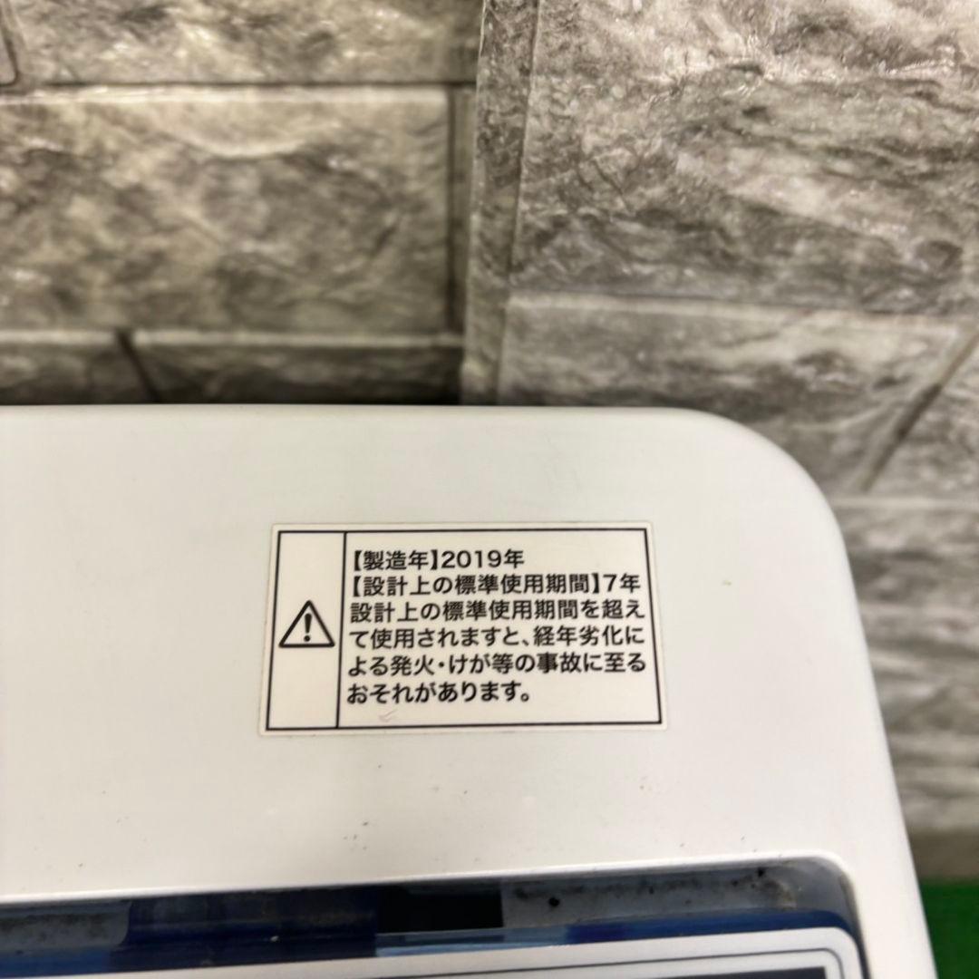 353 冷蔵庫　洗濯機　電子レンジ　格安セット　美品　大人気　保証込　おすすめ