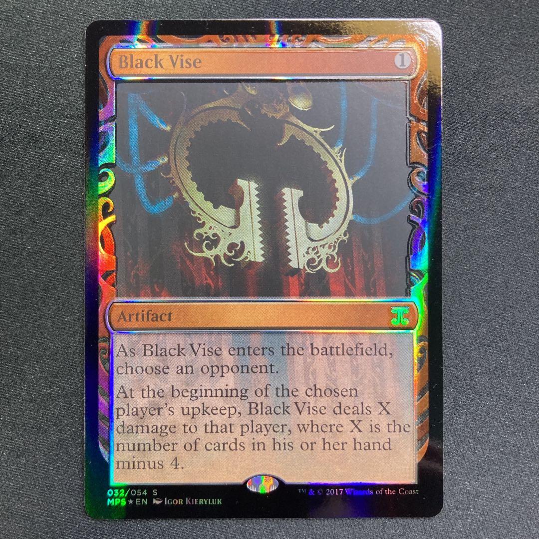 658 黒の万力 / Black Vise 英語版 FOIL MPS1枚