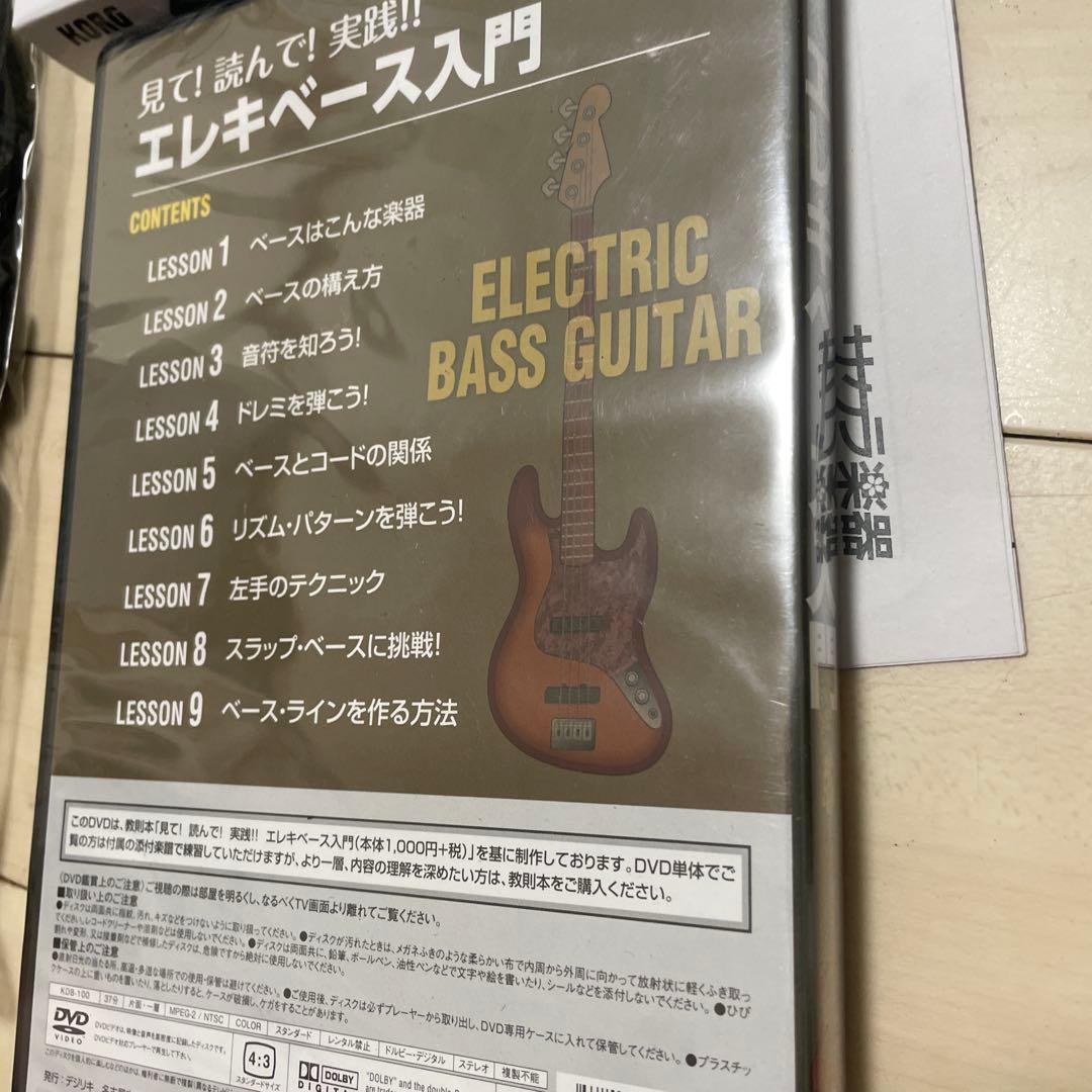 SELDER サンバースト 4弦エレキベース