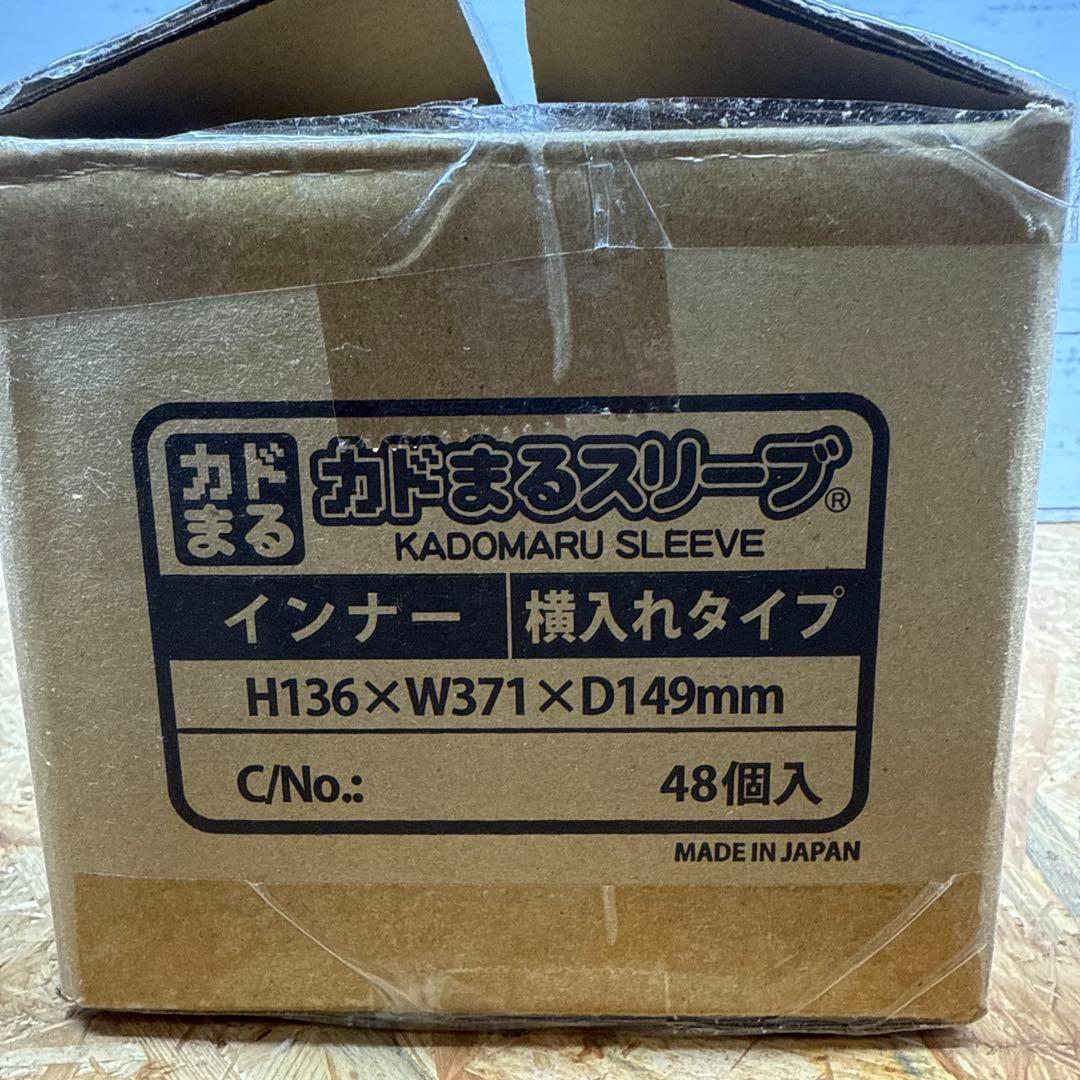 【新品未使用】カドまるスリーブ 100枚×48個入り