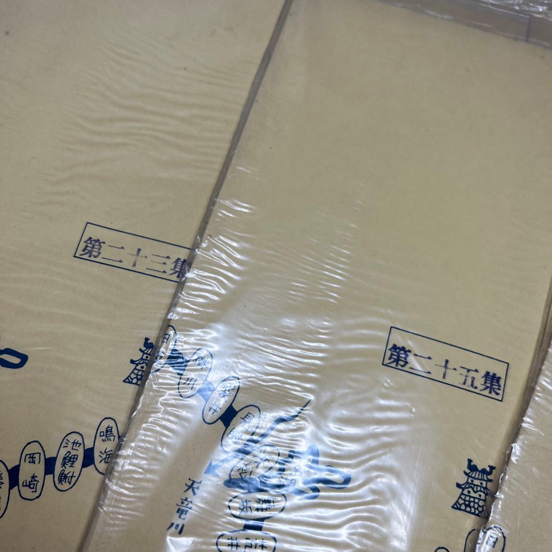 東海道五十三驛画集版画　東Y7-0827③トヒサエ