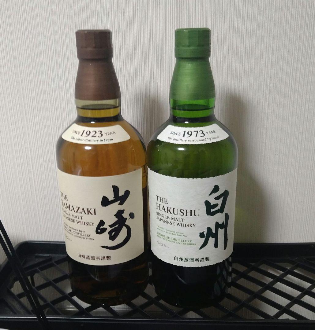 山崎 1923年 & 白州 1973年 ウイスキーセット