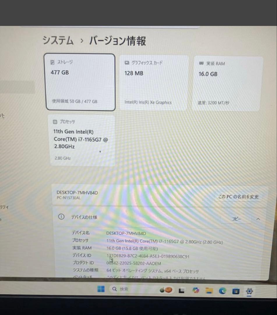 NEC LAVIE i7 / メモリ16GB / SSD 512GB