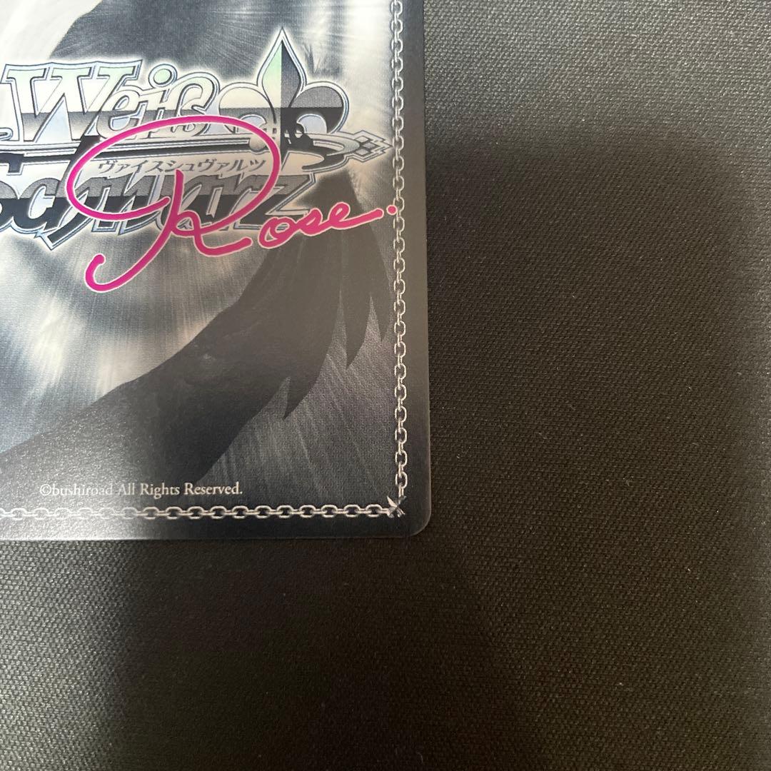 ヴァイスシュヴァルツロゼ ゆずソフト 魅惑の姿 美羽 SP サイン