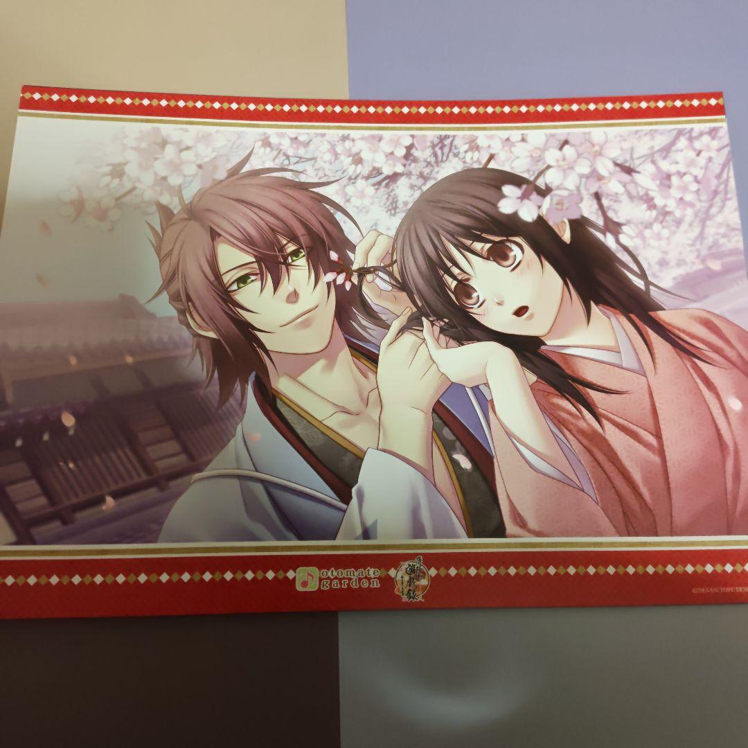 薄桜鬼 沖田総司 シクレ オトメイトガーデン ランチョン ☆