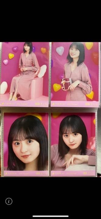 遠藤さくら　生写真54枚