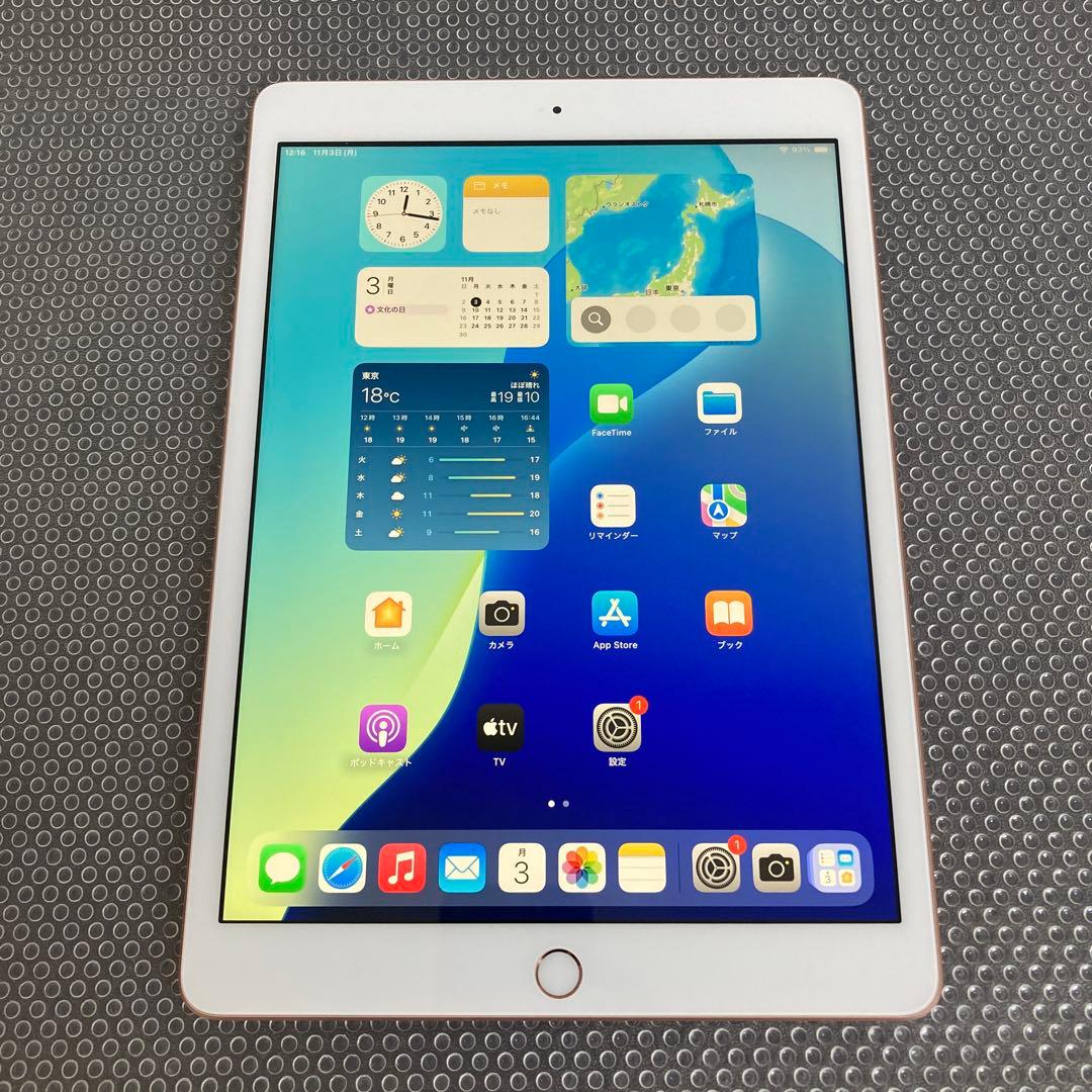 2904【早い者勝ち】iPad8 第8世代 32GB WIFIモデル☆