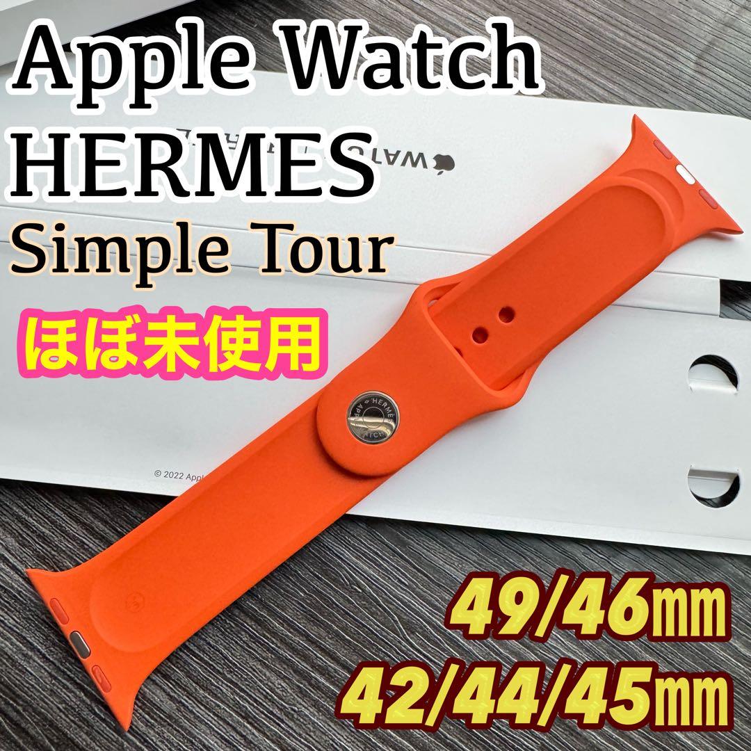 2824 Apple Watch エルメス　オレンジラバー　スポーツバンド