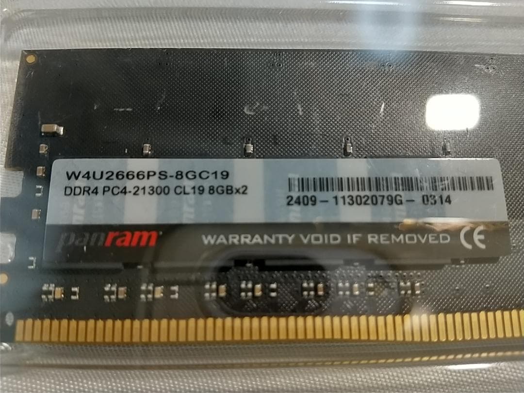 【動作確認済】panram 16GB (2 x 8GB) DDR4 2666