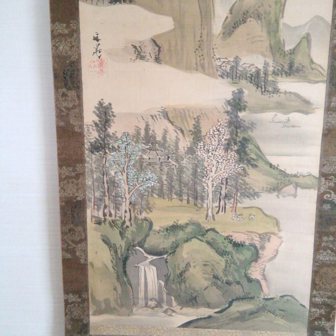 山水三幅対の掛け軸。箱入り。