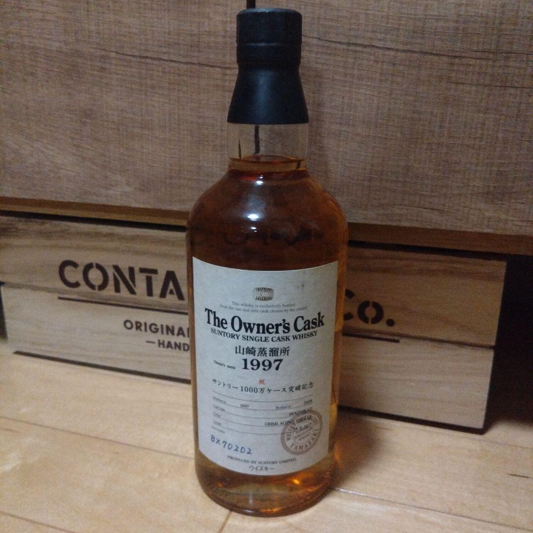 山崎蒸溜所　1997　サントリー　オーナーズカスク