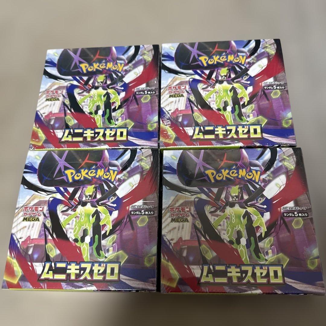 ポケモンカードゲーム MEGA 拡張パック ムニキスゼロ BOX シュリンク付き